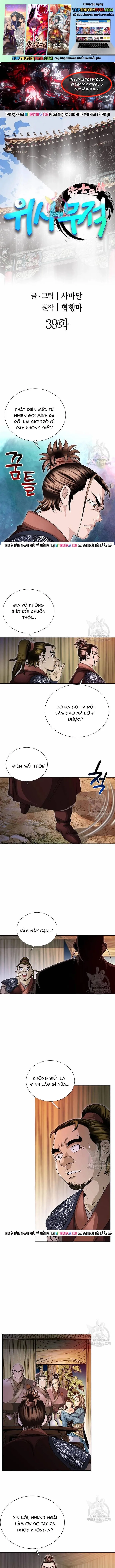 Chiến Binh Vô Song chapter 39 1