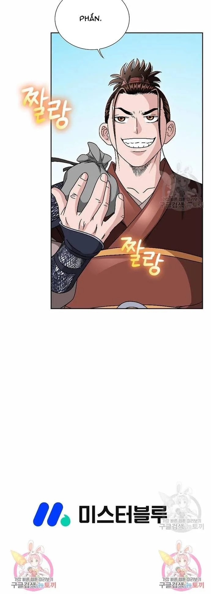 Chiến Binh Vô Song chapter 39 13