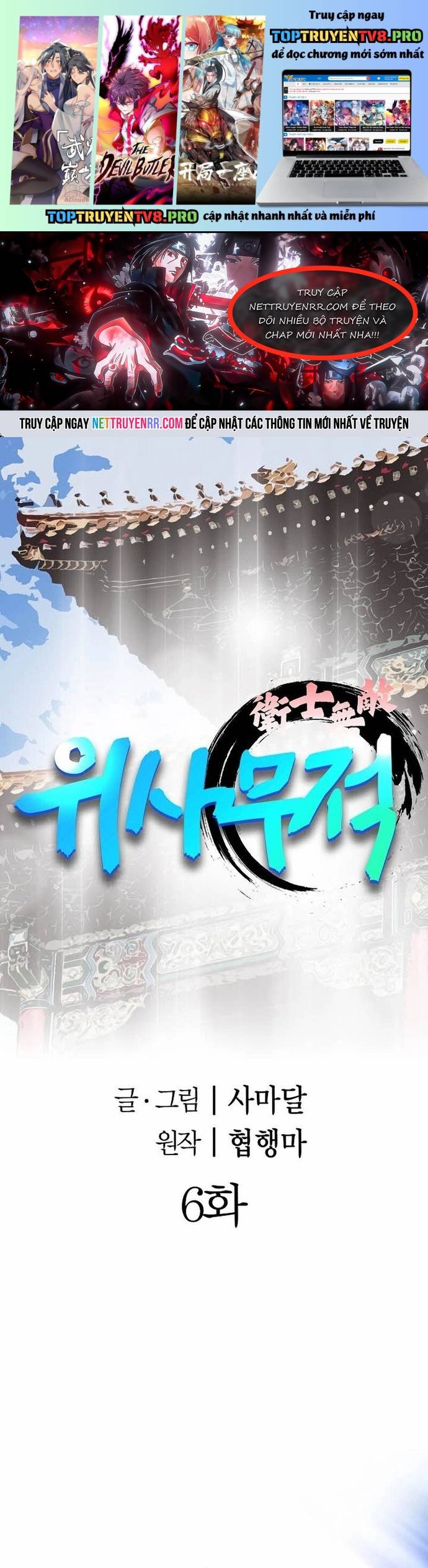 Chiến Binh Vô Song Chapter 6 - Trang 2