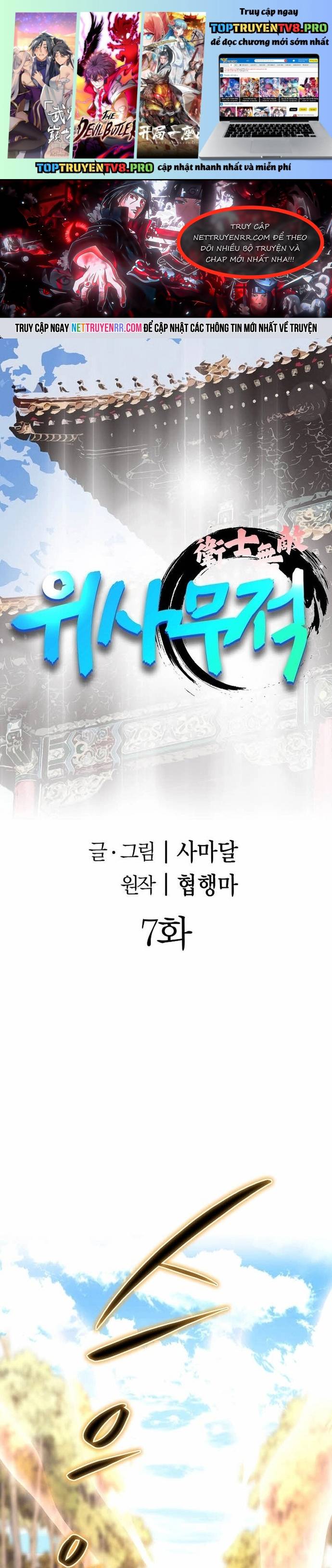 Chiến Binh Vô Song Chapter 7 - Trang 2