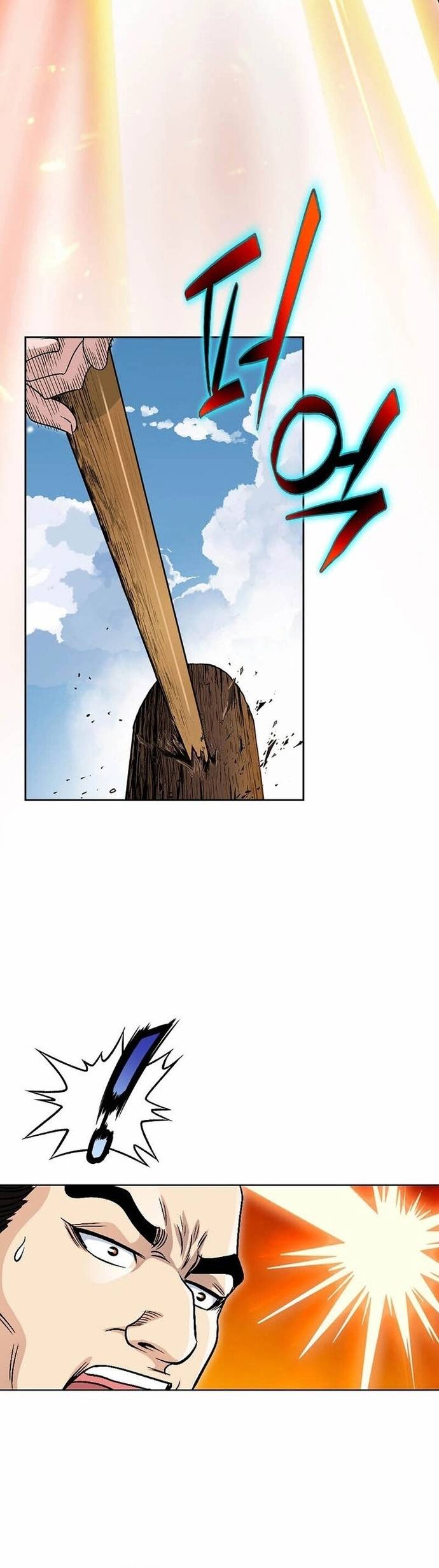 Chiến Binh Vô Song Chapter 7 - Trang 2