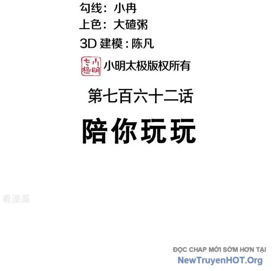 Chiến Hồn Tuyệt Thế Chapter 762 - Trang 3