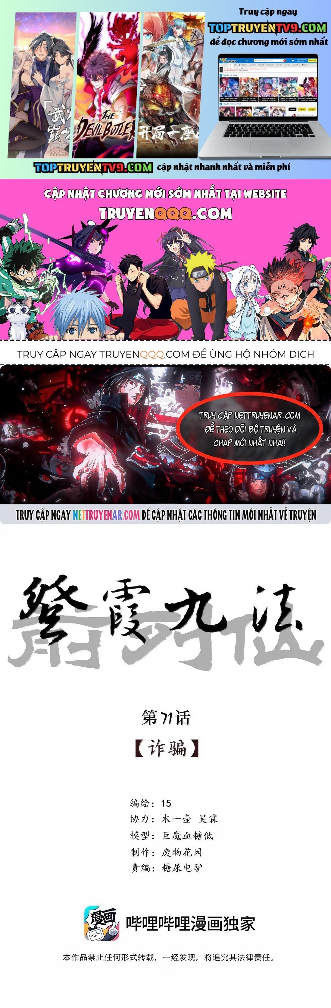 Chiến Loạn Thời Không Chapter 71 - Trang 2