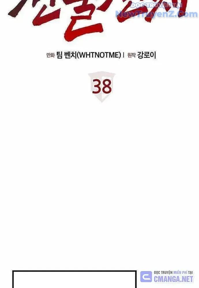 Chiến Lược Gia Bóng Đá Tài Ba Chapter 38 - Trang 2
