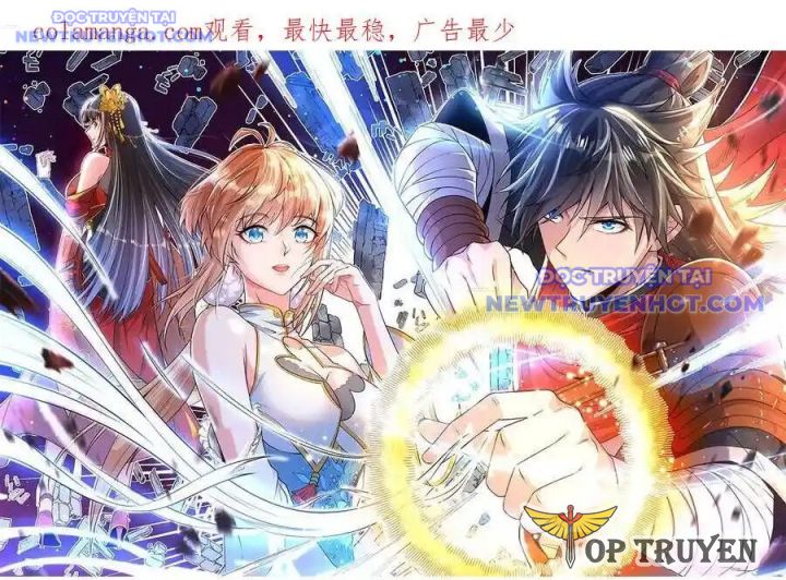 Chiến Thần Bất Tử Chapter 58 - Trang 2