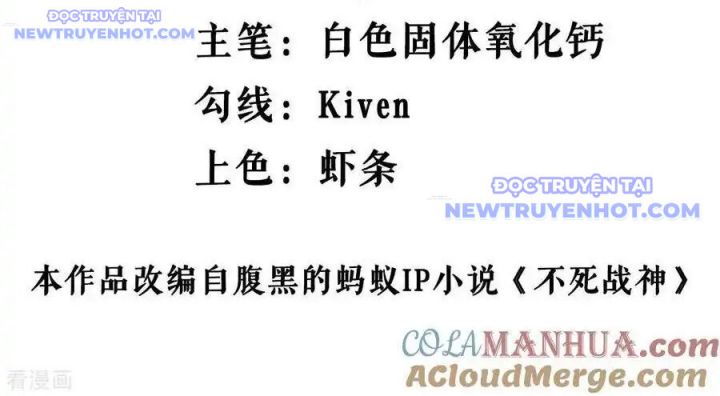 Chiến Thần Bất Tử Chapter 59 - Trang 2