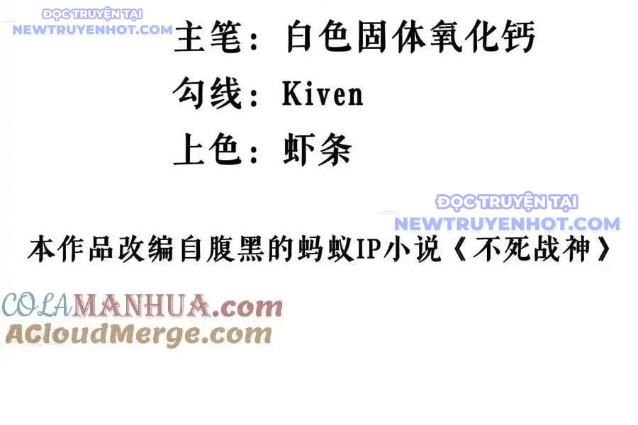 Chiến Thần Bất Tử Chapter 60 - Trang 2