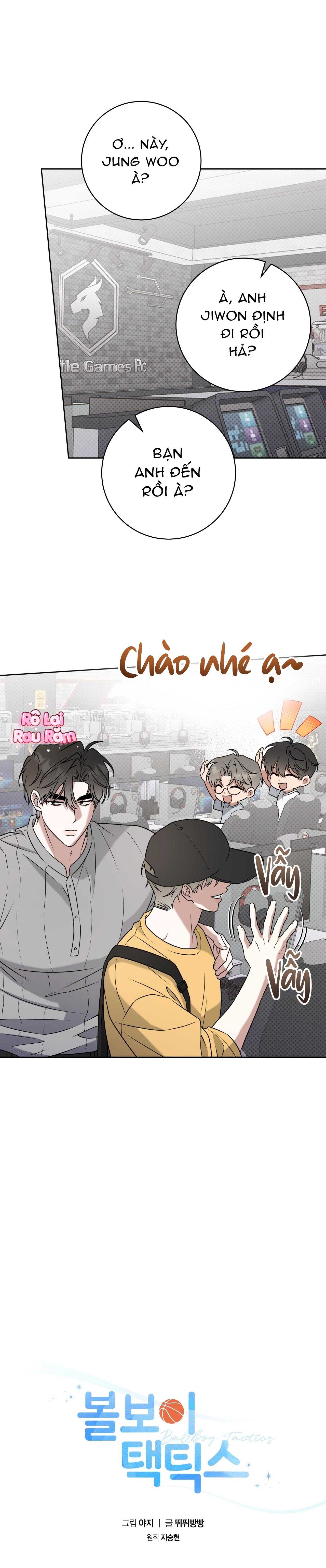 Chiến thuật bắt bóng tình yêu Chapter 48 - Trang 2