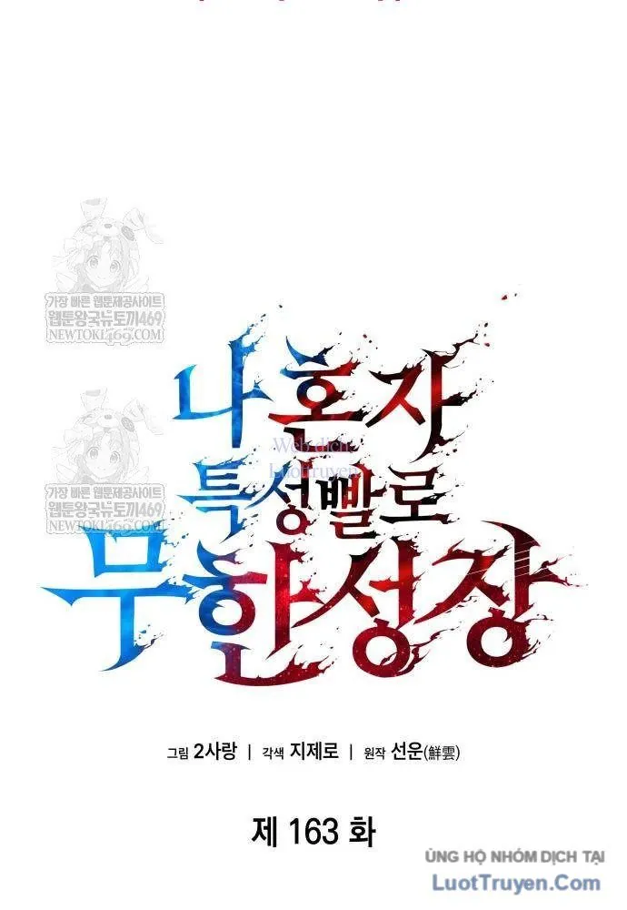 Chiêu Hồn Giả Siêu Phàm Chapter 163 - Trang 2