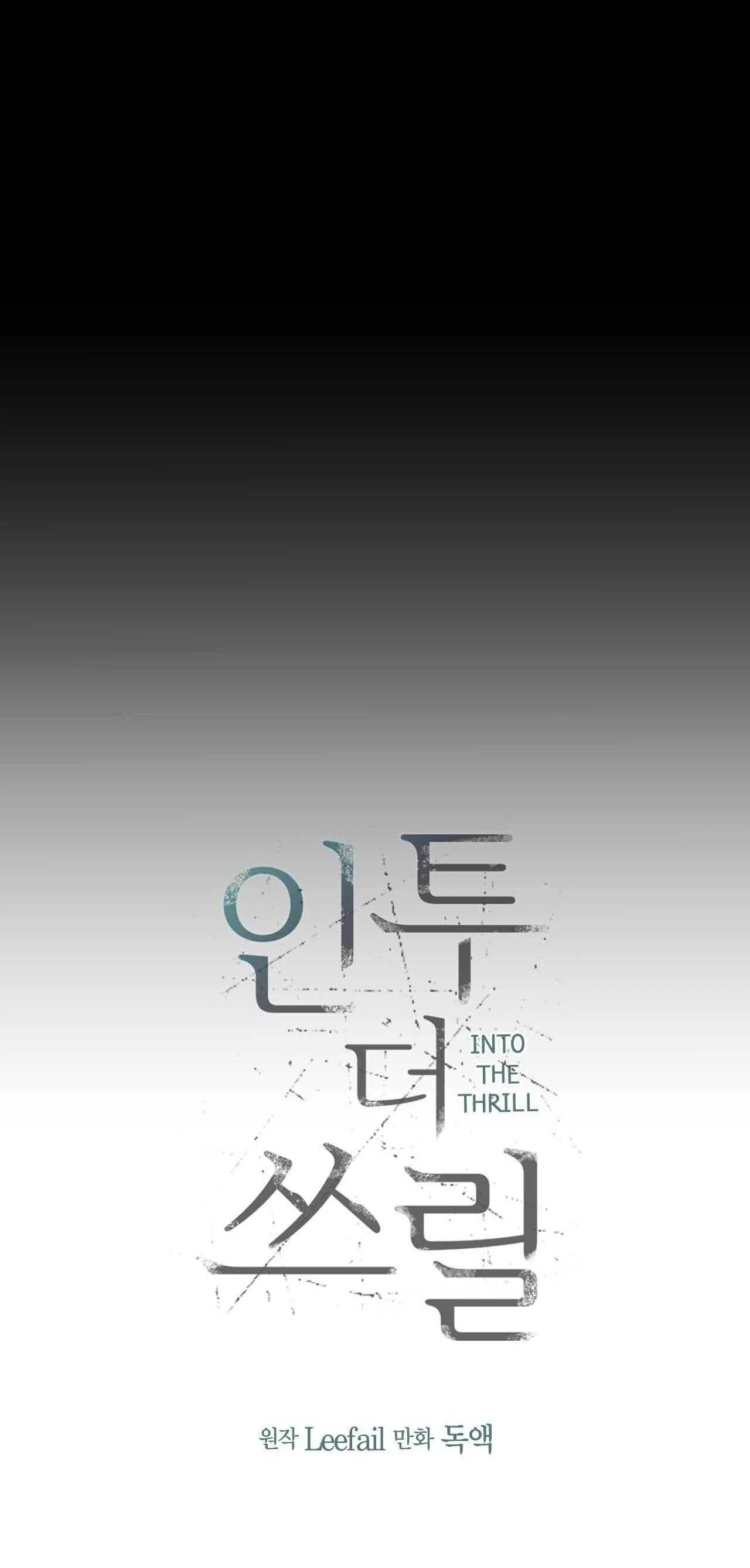 CHÌM TRONG KHOÁI LẠC Chapter 44 - Trang 3