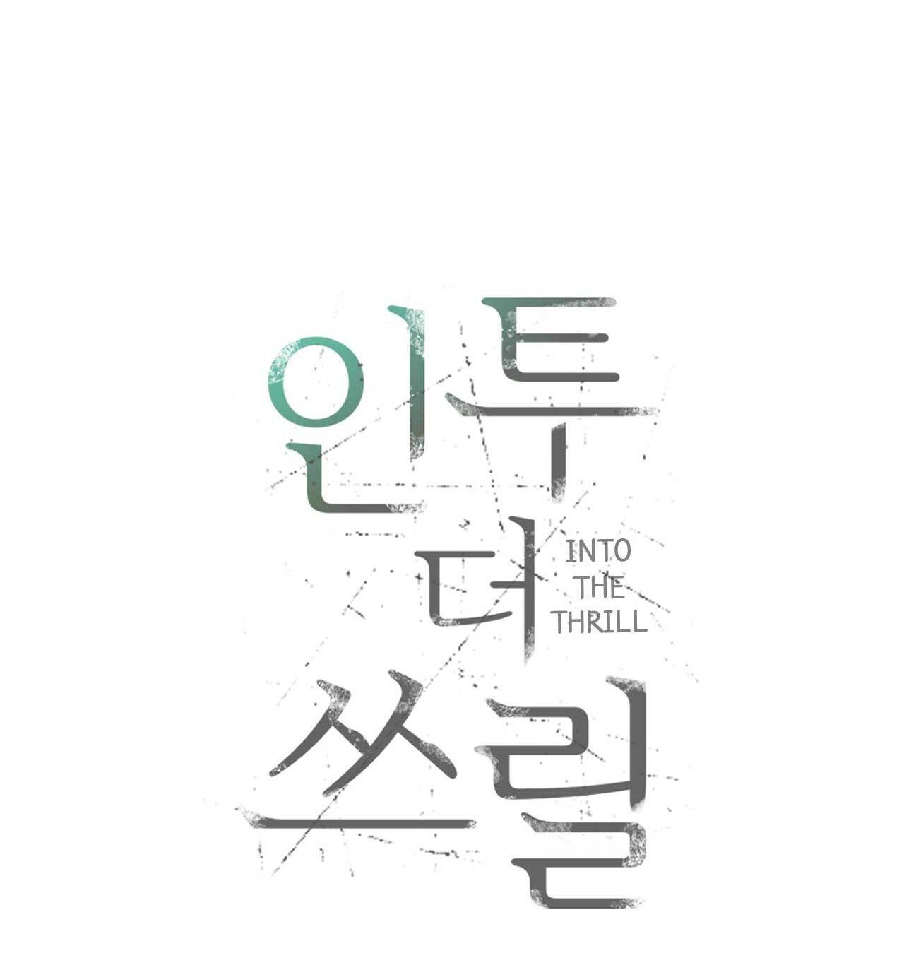 CHÌM TRONG KHOÁI LẠC Chapter 45 - Trang 2