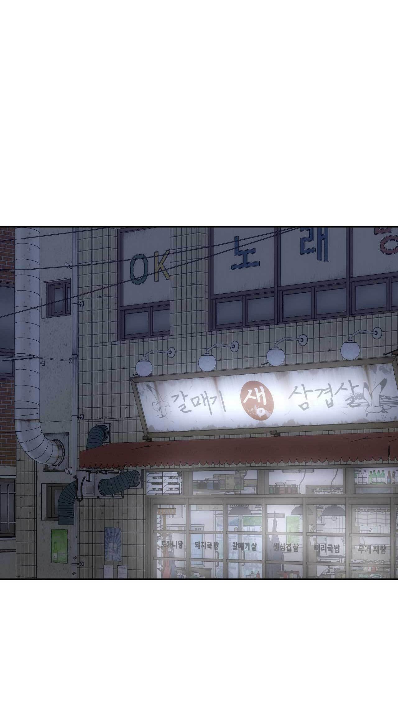 CHÌM TRONG KHOÁI LẠC Chapter 45 - Trang 2