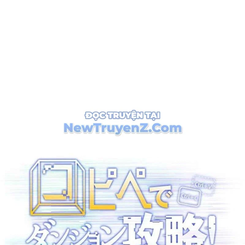 Chinh Phục Ngục Tối Bằng Sao Chép Dán! Chapter 47 - Trang 2