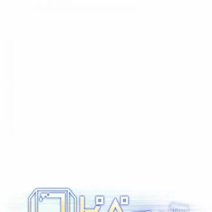 Chinh Phục Ngục Tối Bằng Sao Chép Dán! Chapter 64 - Trang 2