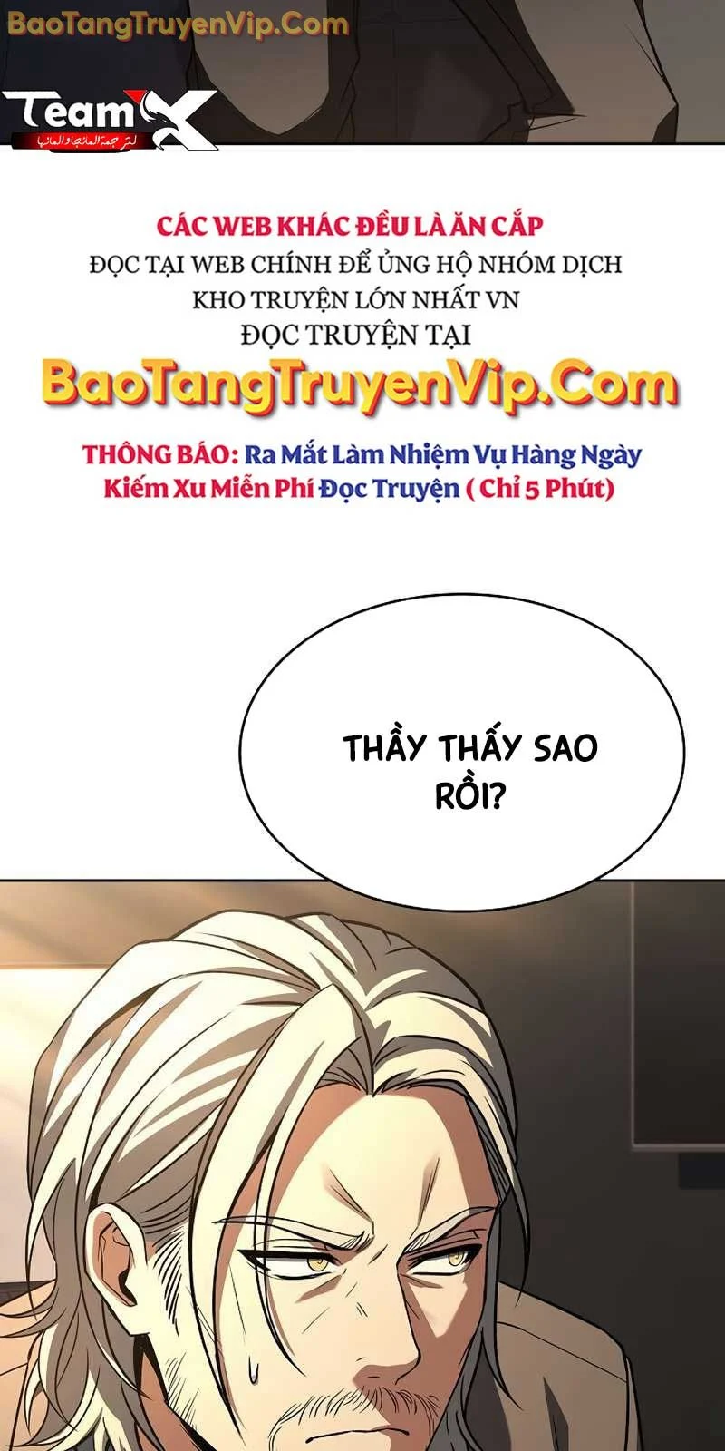 Chòm Sao Là Đệ Tử Của Tôi Chapter 117.1 - Trang 2