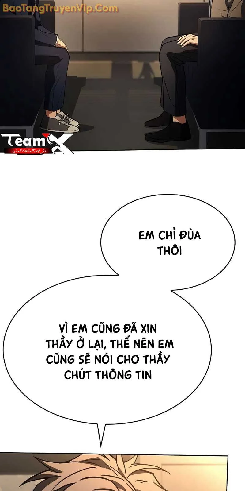 Chòm Sao Là Đệ Tử Của Tôi Chapter 117.1 - Trang 2
