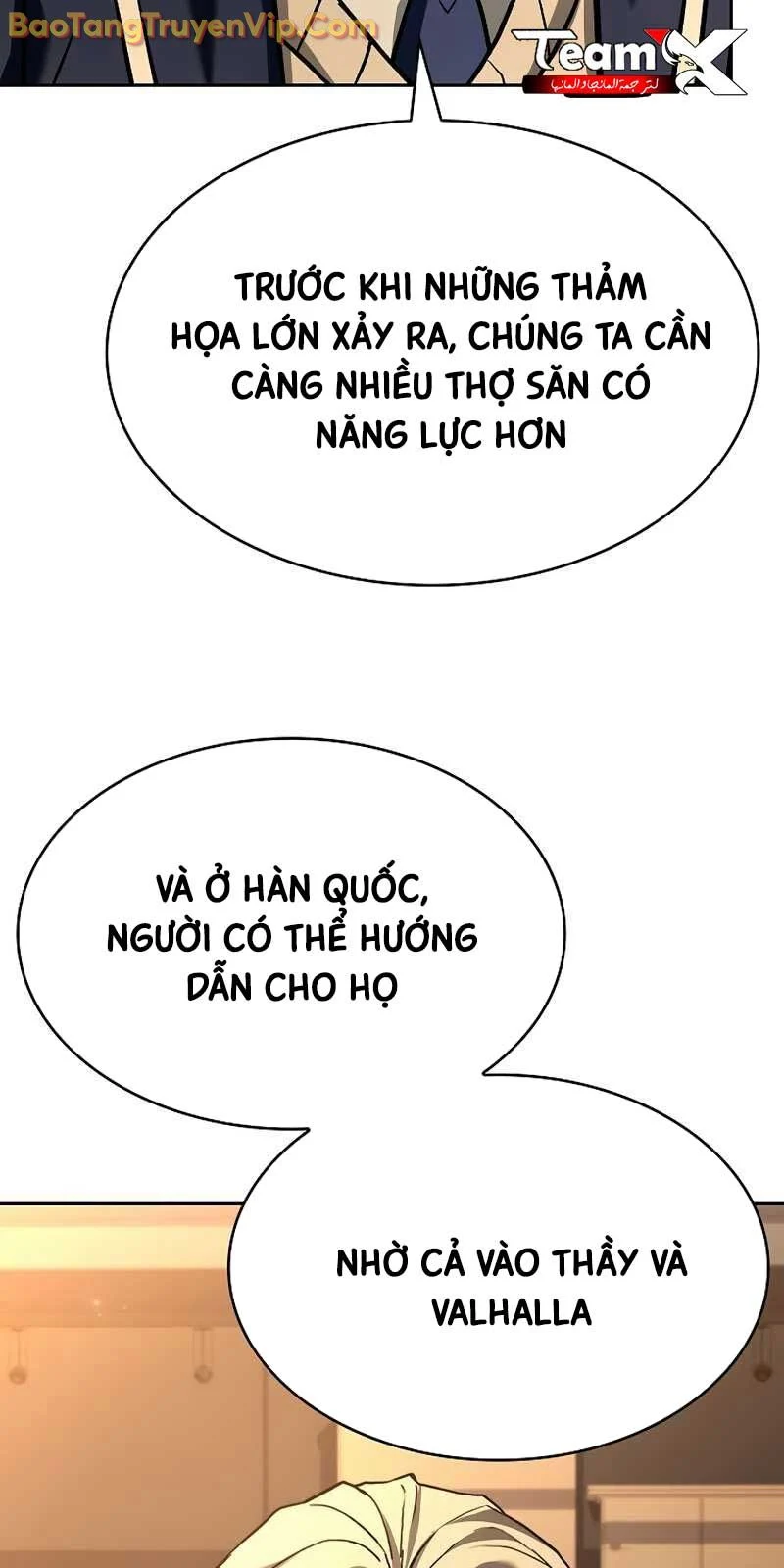 Chòm Sao Là Đệ Tử Của Tôi Chapter 117.1 - Trang 2