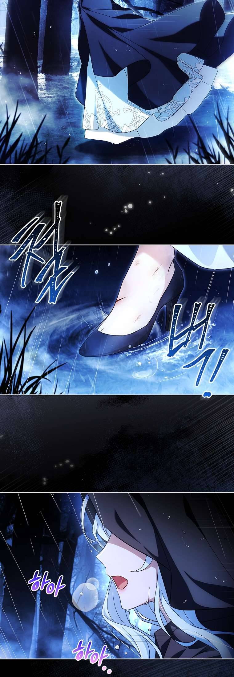 Chồng Ơi, Tại Sao Chúng Ta Không Thể Ly Hôn? Chapter 1 - Trang 2