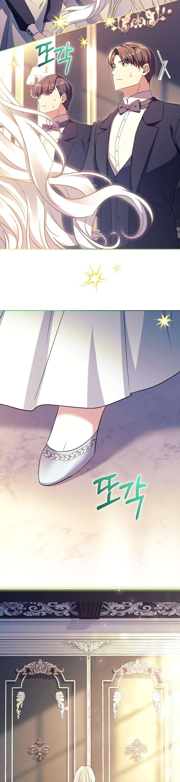 Chồng Ơi, Tại Sao Chúng Ta Không Thể Ly Hôn? Chapter 1 - Trang 2