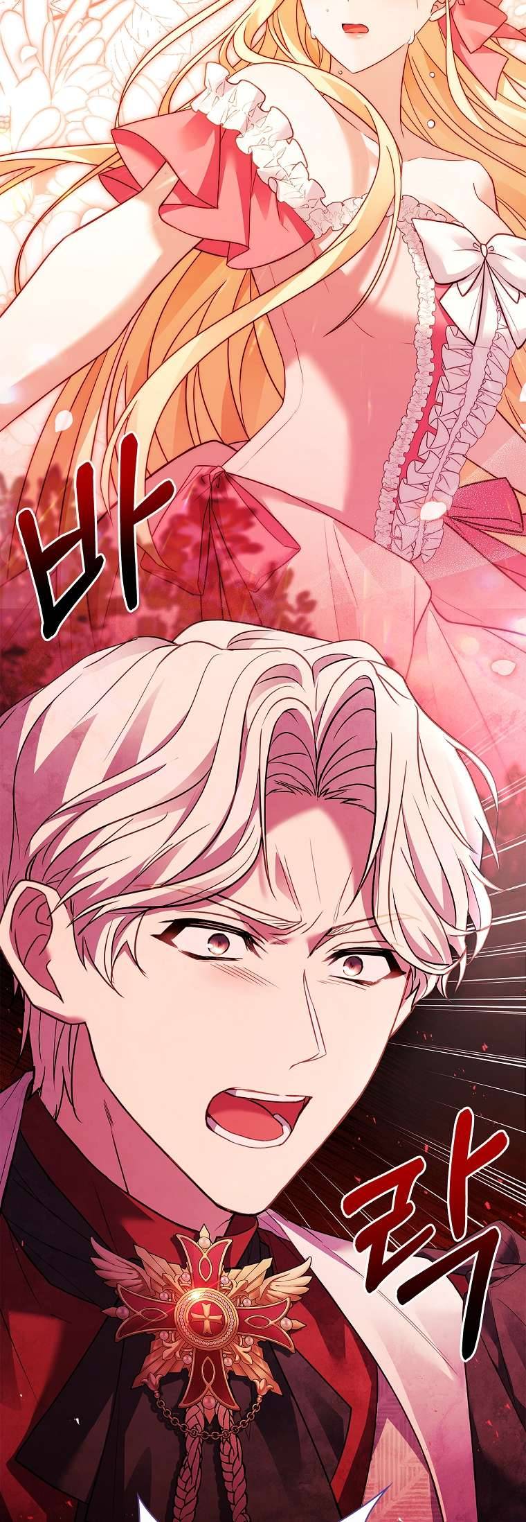 Chồng Ơi, Tại Sao Chúng Ta Không Thể Ly Hôn? Chapter 13 - Trang 2