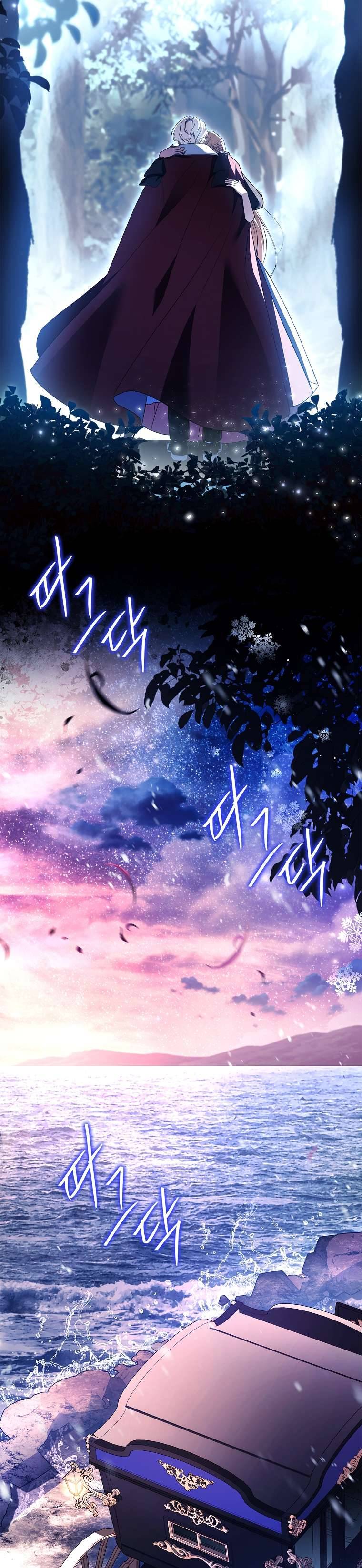 Chồng Ơi, Tại Sao Chúng Ta Không Thể Ly Hôn? Chapter 13 - Trang 2