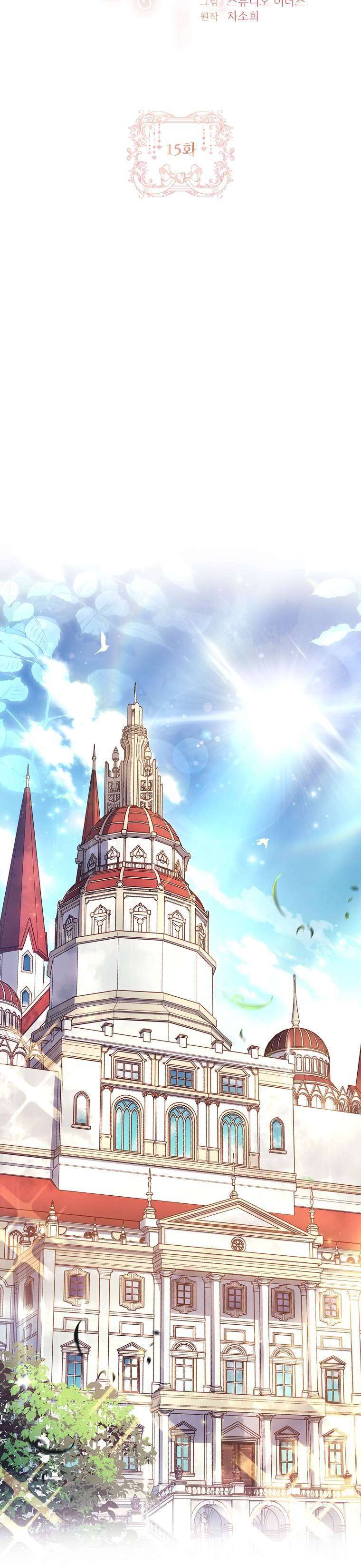 Chồng Ơi, Tại Sao Chúng Ta Không Thể Ly Hôn? Chapter 15 - Trang 2