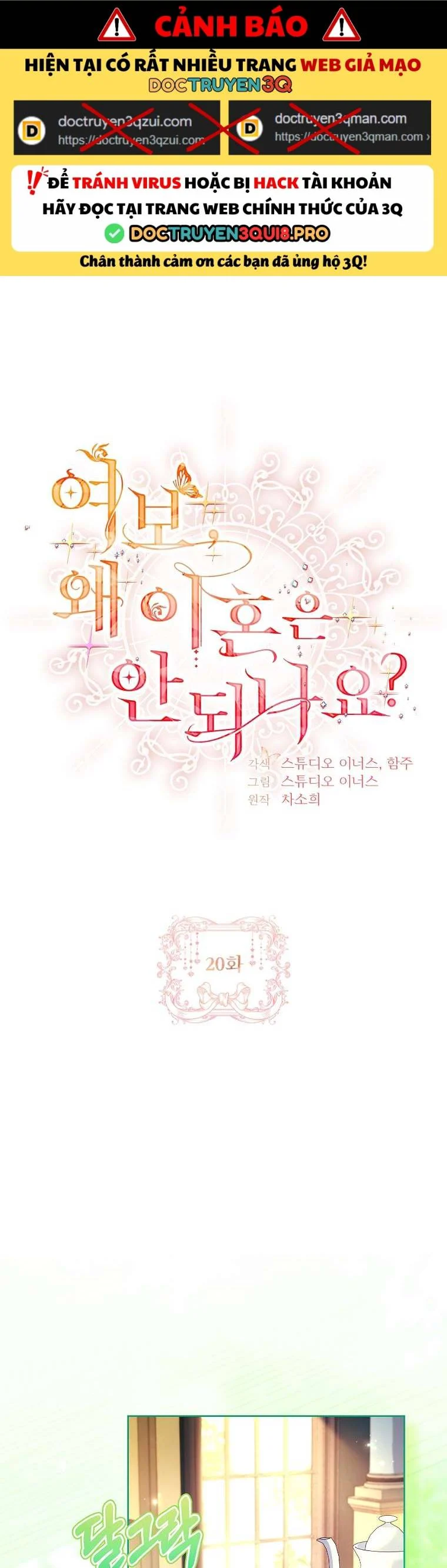 Chồng Ơi, Tại Sao Chúng Ta Không Thể Ly Hôn? Chapter 20 - Trang 4