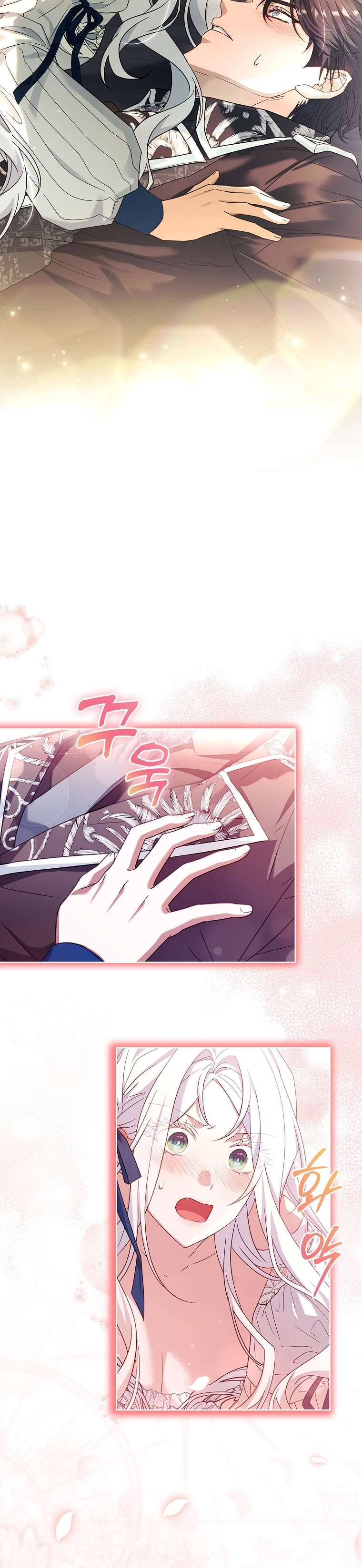 Chồng Ơi, Tại Sao Chúng Ta Không Thể Ly Hôn? Chapter 24 - Trang 2