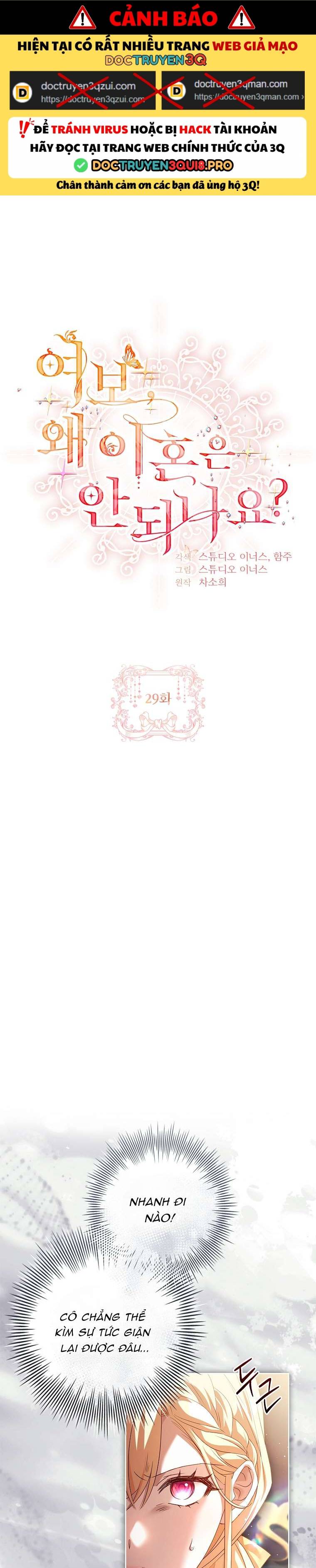 Chồng Ơi, Tại Sao Chúng Ta Không Thể Ly Hôn? Chapter 29 - Trang 2