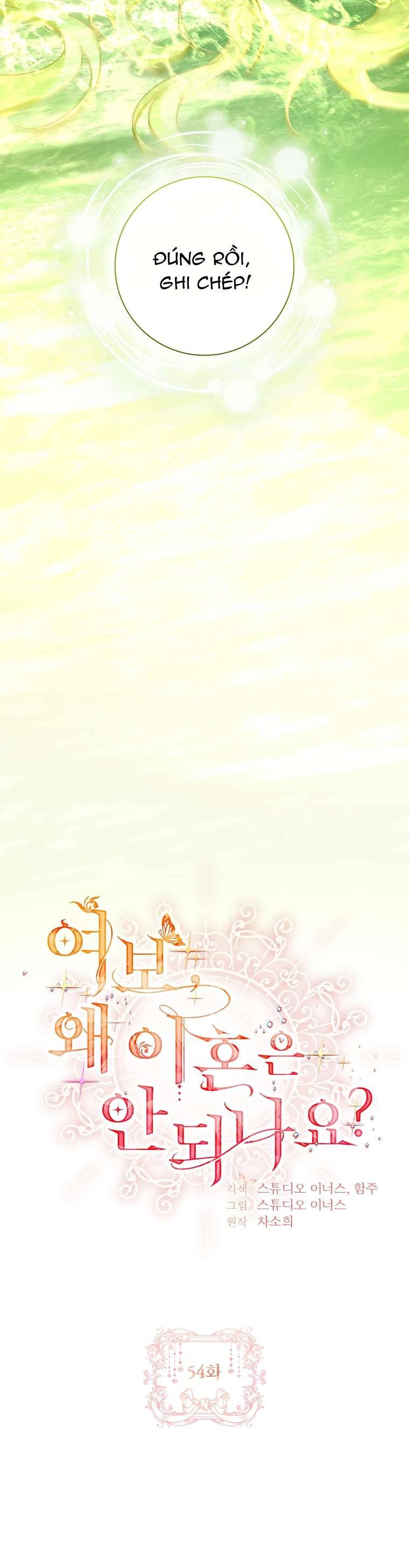Chồng Ơi, Tại Sao Chúng Ta Không Thể Ly Hôn? Chapter 54 - Trang 2