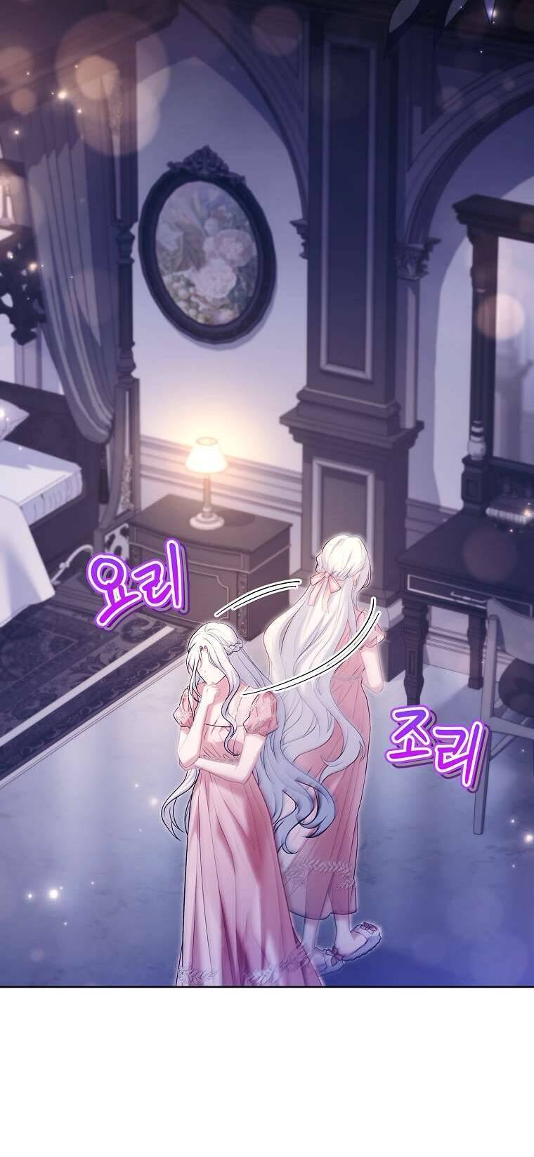 Chồng Ơi, Tại Sao Chúng Ta Không Thể Ly Hôn? Chapter 59 2