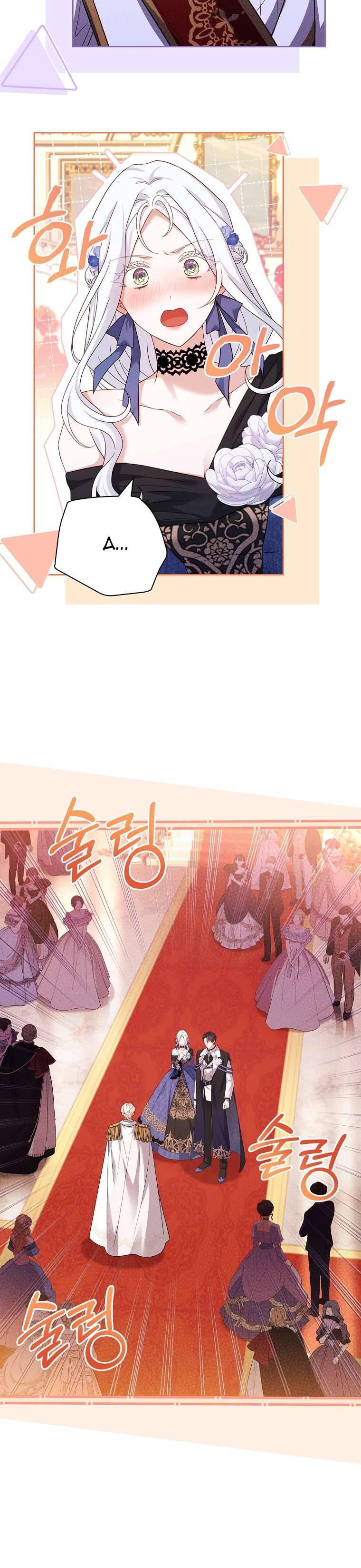 Chồng Ơi, Tại Sao Chúng Ta Không Thể Ly Hôn? Chapter 6 - Trang 2