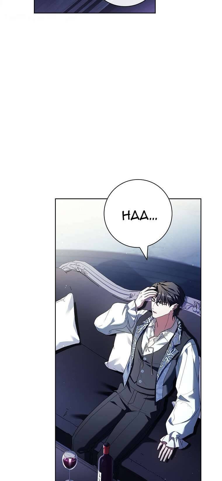 Chồng Ơi, Tại Sao Chúng Ta Không Thể Ly Hôn? Chapter 64 40