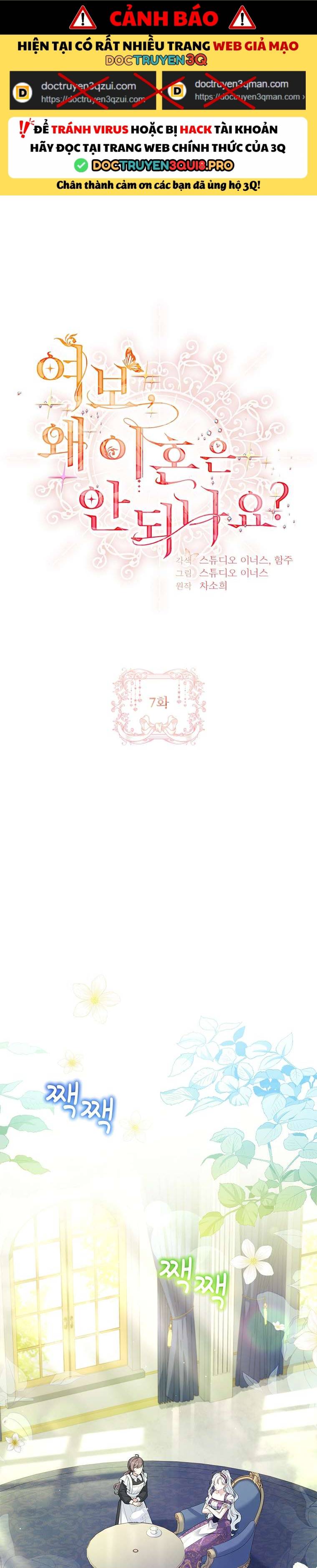 Chồng Ơi, Tại Sao Chúng Ta Không Thể Ly Hôn? Chapter 7 - Trang 2
