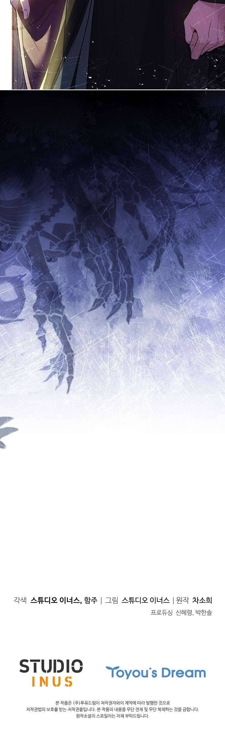 Chồng Ơi, Tại Sao Chúng Ta Không Thể Ly Hôn? Chapter 7 - Trang 2