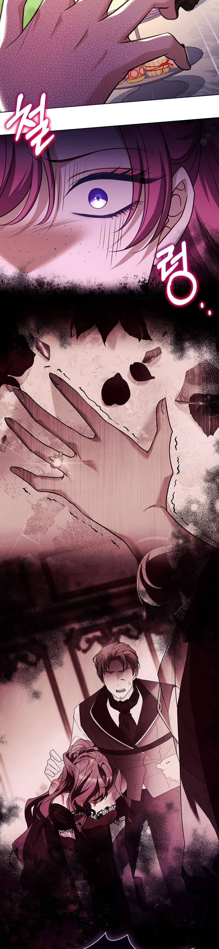 Chồng Ơi, Tại Sao Chúng Ta Không Thể Ly Hôn? Chapter 8 - Trang 4