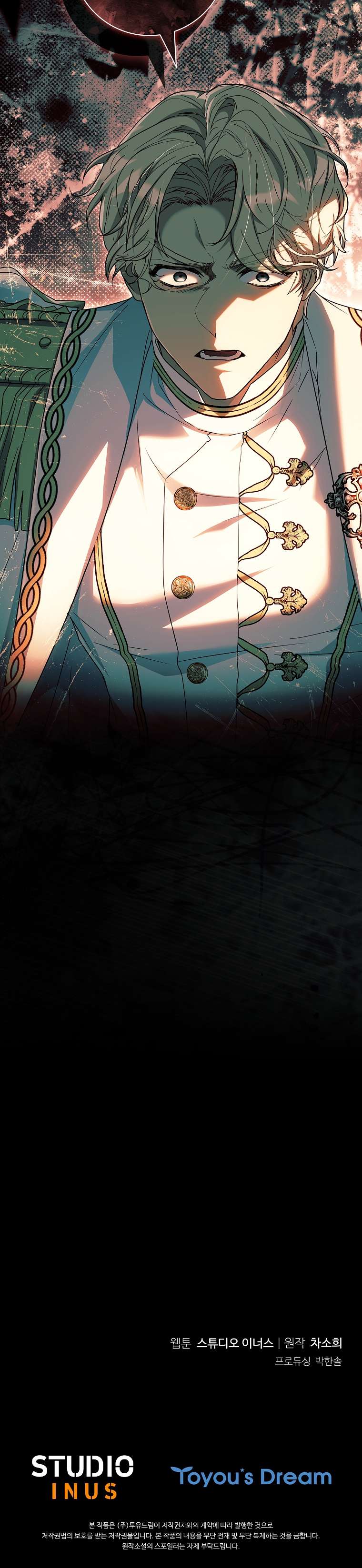 chồng ơi, tại sao chúng ta không thể ly hôn? Chapter 82 44