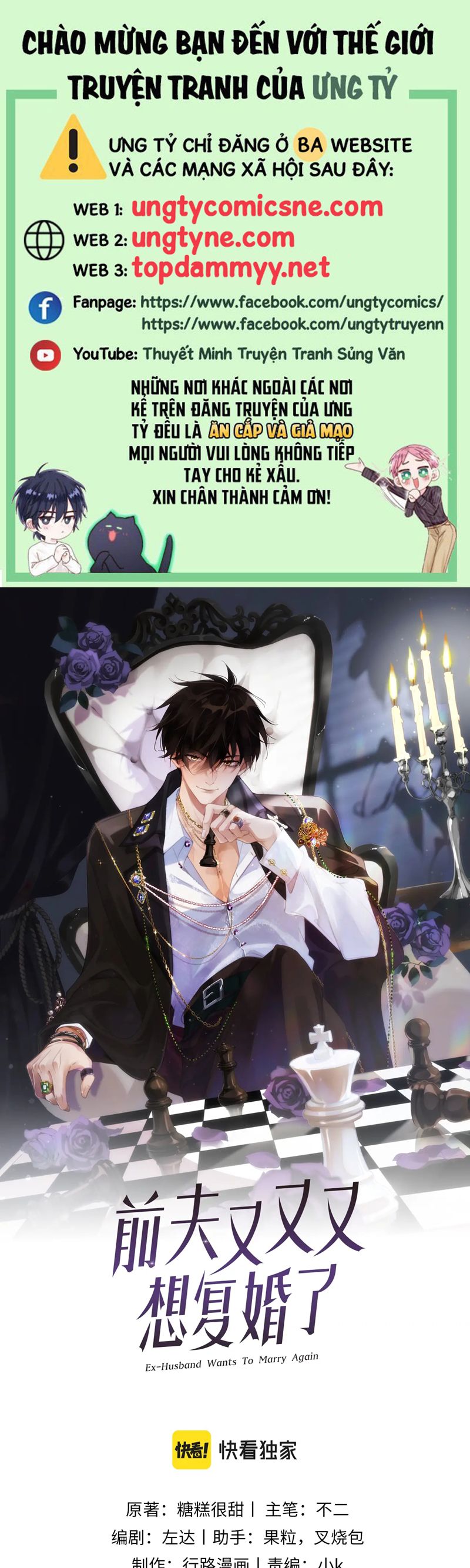 Chồng Trước Lại Muốn Phục Hôn Rồi Chapter 100 - Trang 2