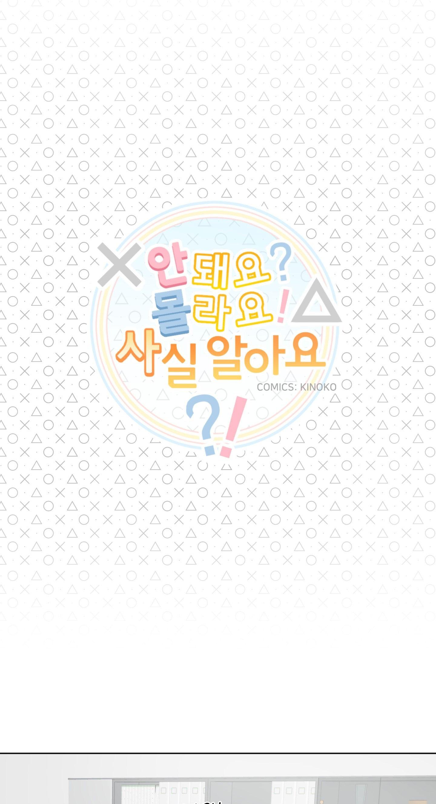 CHÚ ĐÃ BIẾT HẾT RỒI SAO ? Chapter 35 - Trang 3