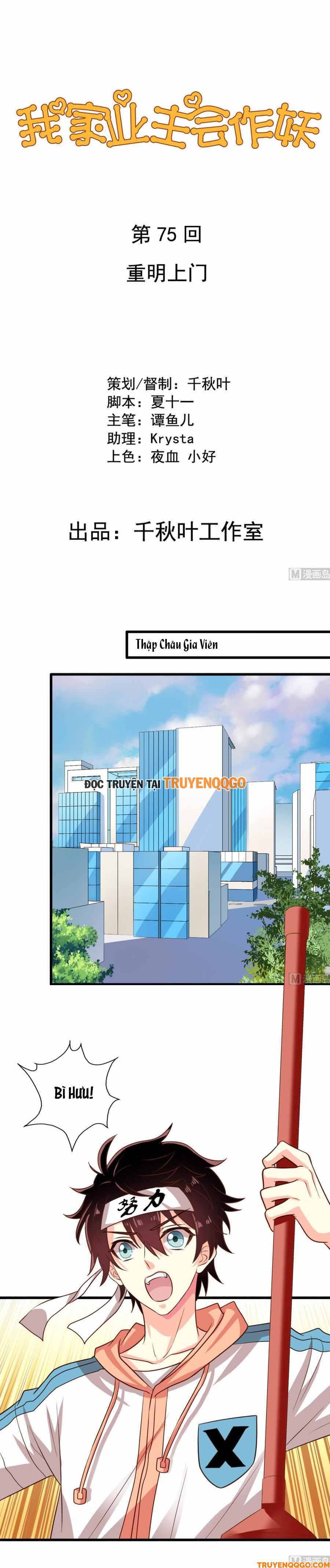 Chủ Nhà Phá Phách Của Tôi Chapter 75 - Next 