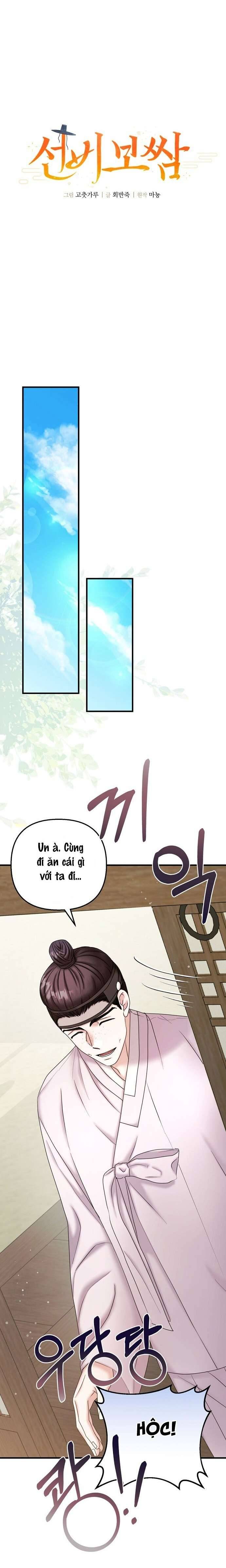 Chủ Nhân Của Học Giả Chapter 3 - Trang 2