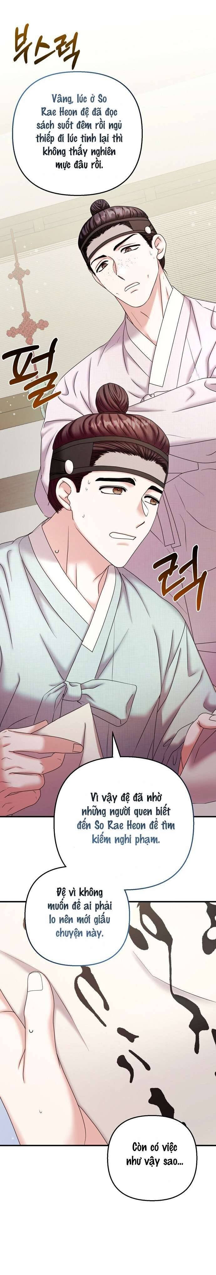 Chủ Nhân Của Học Giả Chapter 3 - Trang 2