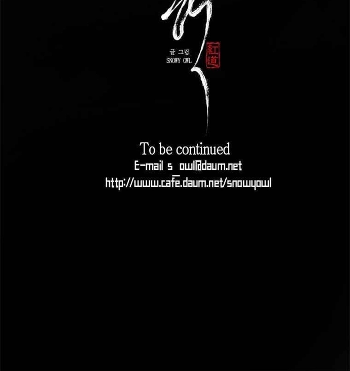 Chú Thuật Đại Đạo Chapter 121 10