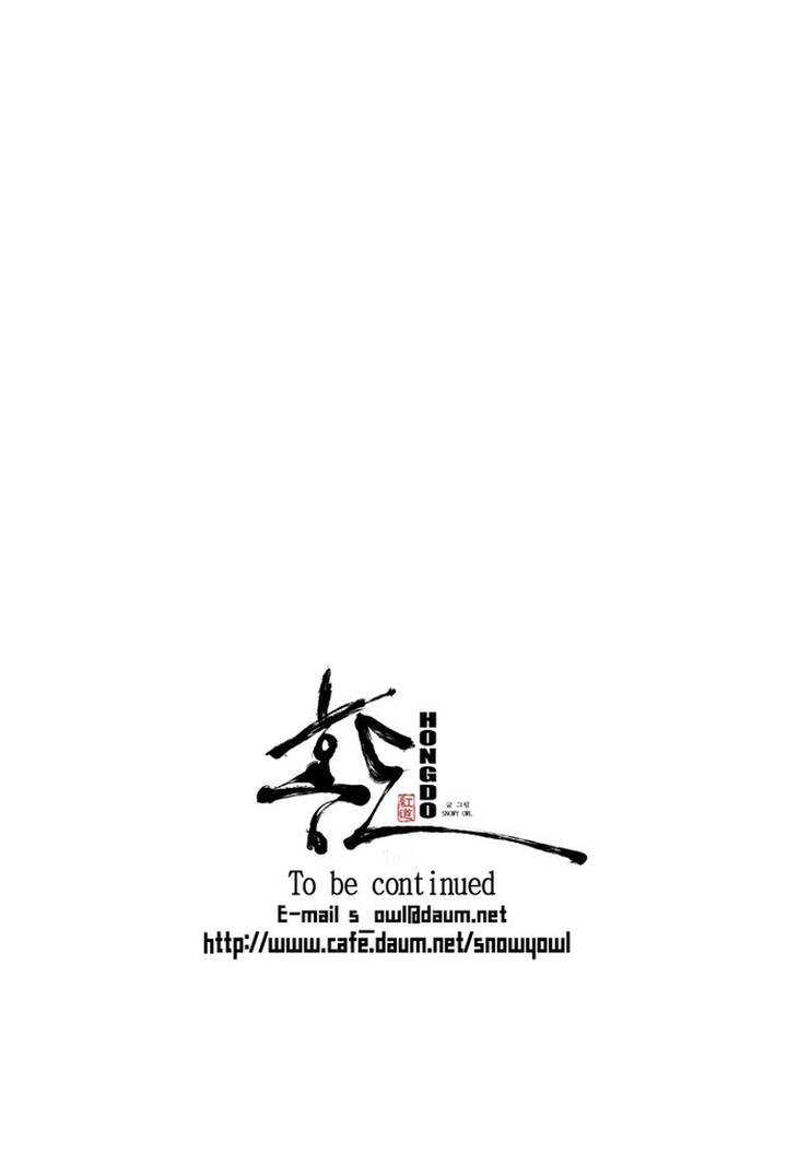 Chú Thuật Đại Đạo Chapter 41 - Trang 3