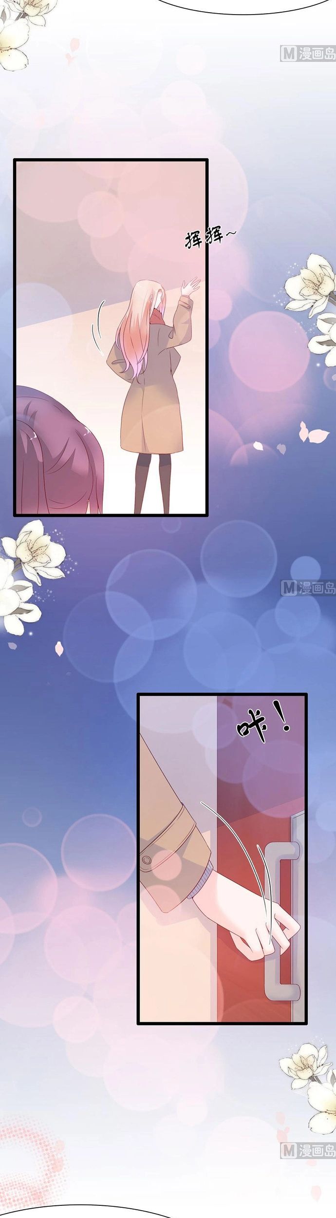 Chu Tiên Sinh, Ép Cưới Phạm Pháp Đó Chapter 106 - Next Chapter 107