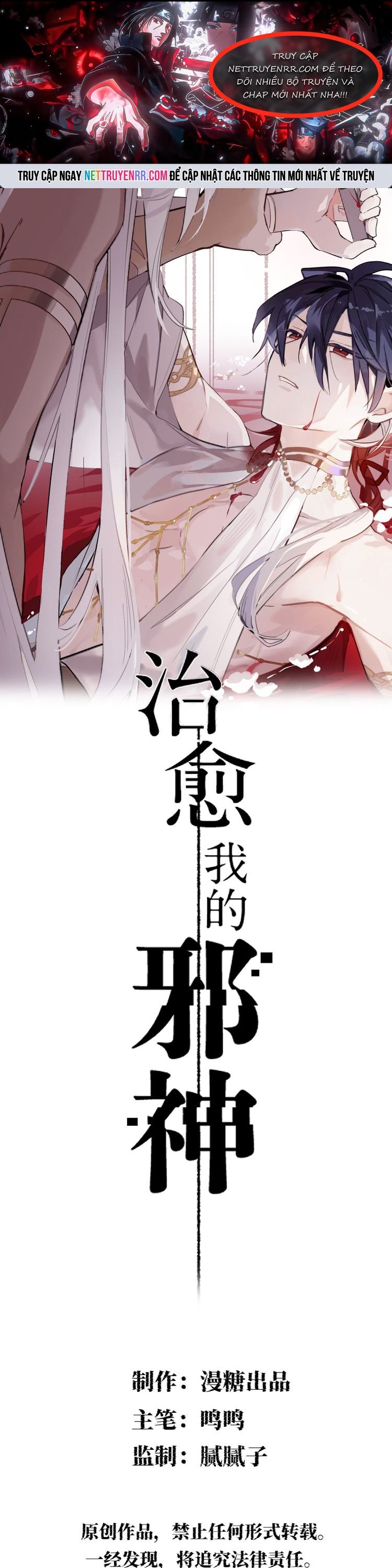 Chữa Lành Tà Thần Của Tôi Chapter 13 - Trang 2
