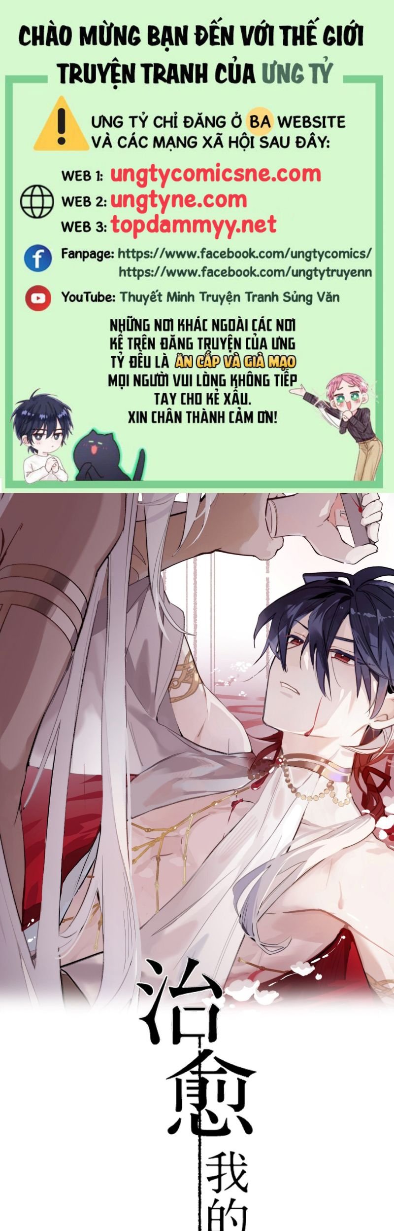 Chữa Lành Tà Thần Của Tôi Chapter 15 - Trang 2
