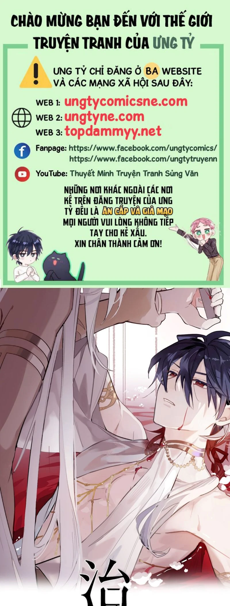 Chữa Lành Tà Thần Của Tôi Chapter 36 1