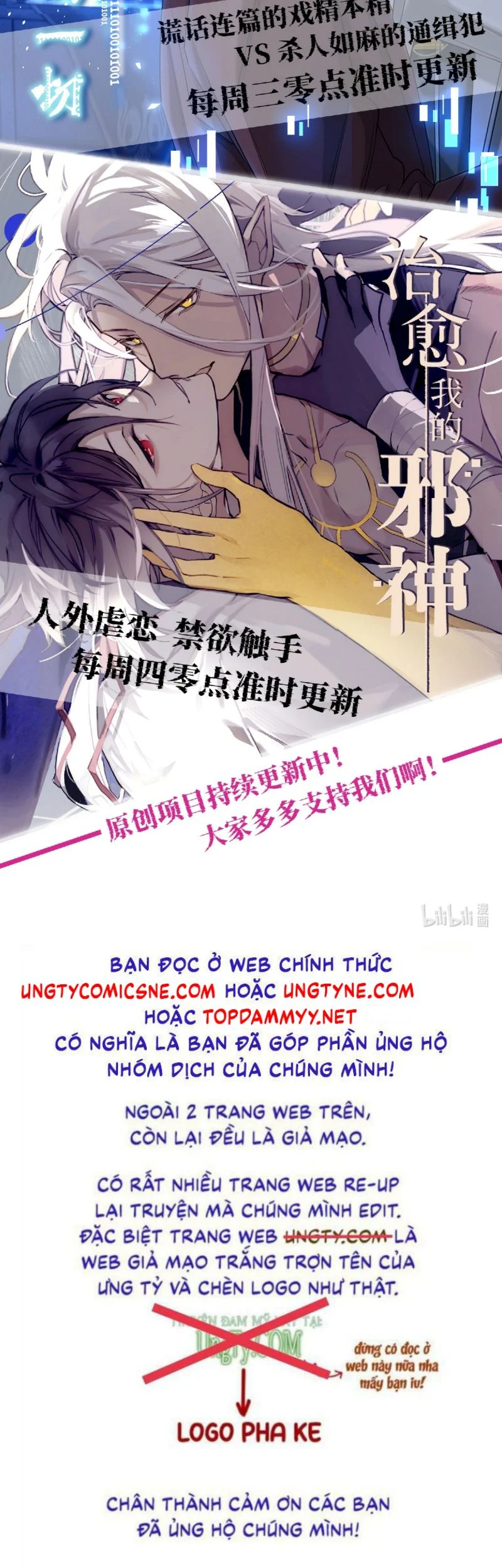 Chữa Lành Tà Thần Của Tôi Chapter 36 31