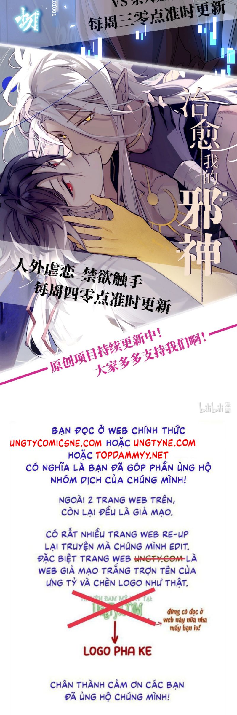 Chữa Lành Tà Thần Của Tôi Chapter 37 36